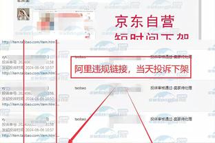 开云手机版官网首页登录截图4